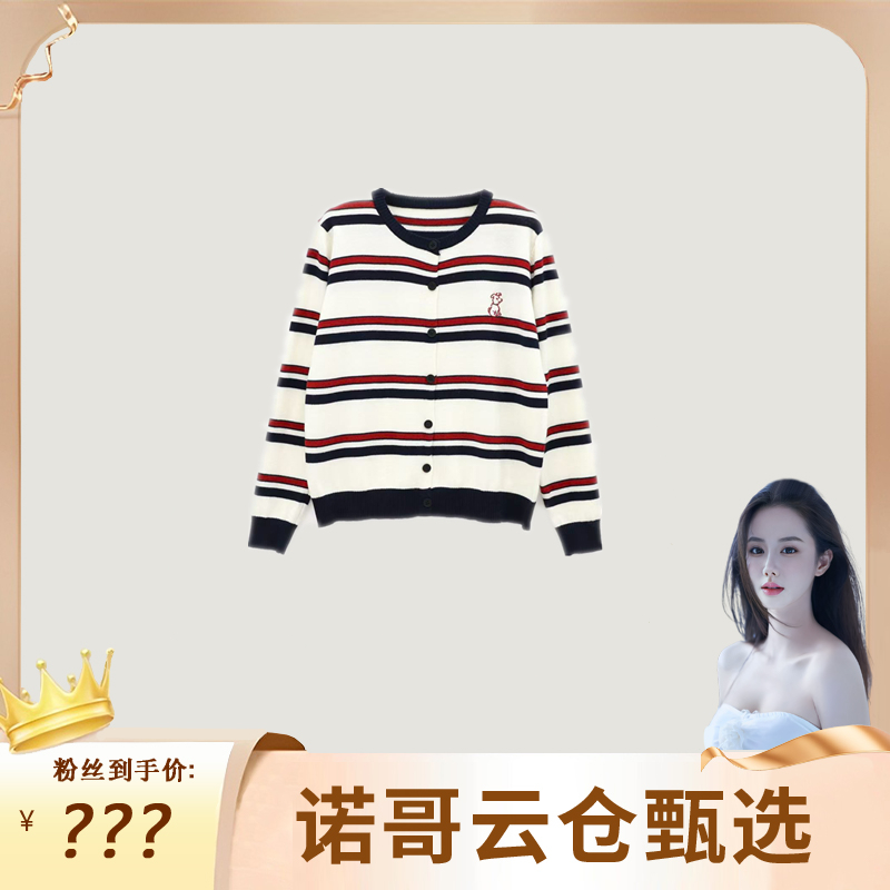 【诺哥专属】黑红白条纹小熊刺绣针织开衫长袖百搭羊毛衫8211
