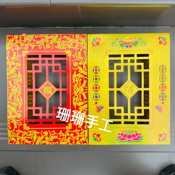 折纸别墅门和窗户，不用裁剪，省时省力