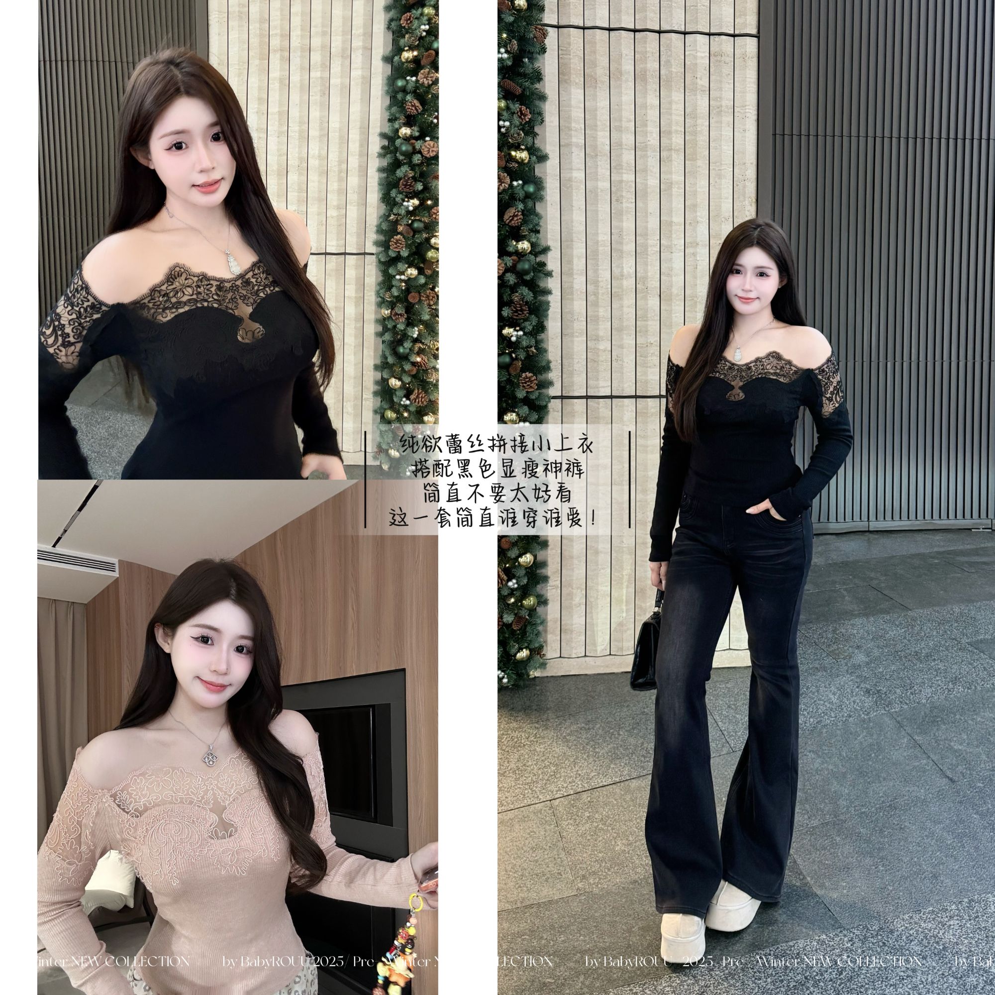 【浮雕生花】温与柔 戒不掉的是感觉~~镂空蕾丝气质温柔风套装