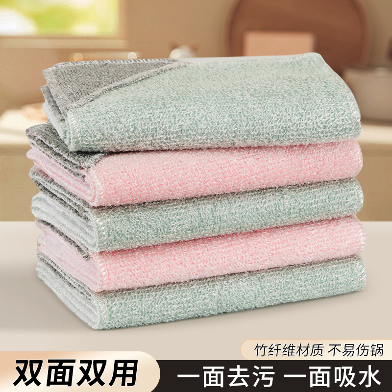微净洗碗布不沾油厨房专用抹布竹纤维洗碗巾吸水不掉毛家用擦桌布