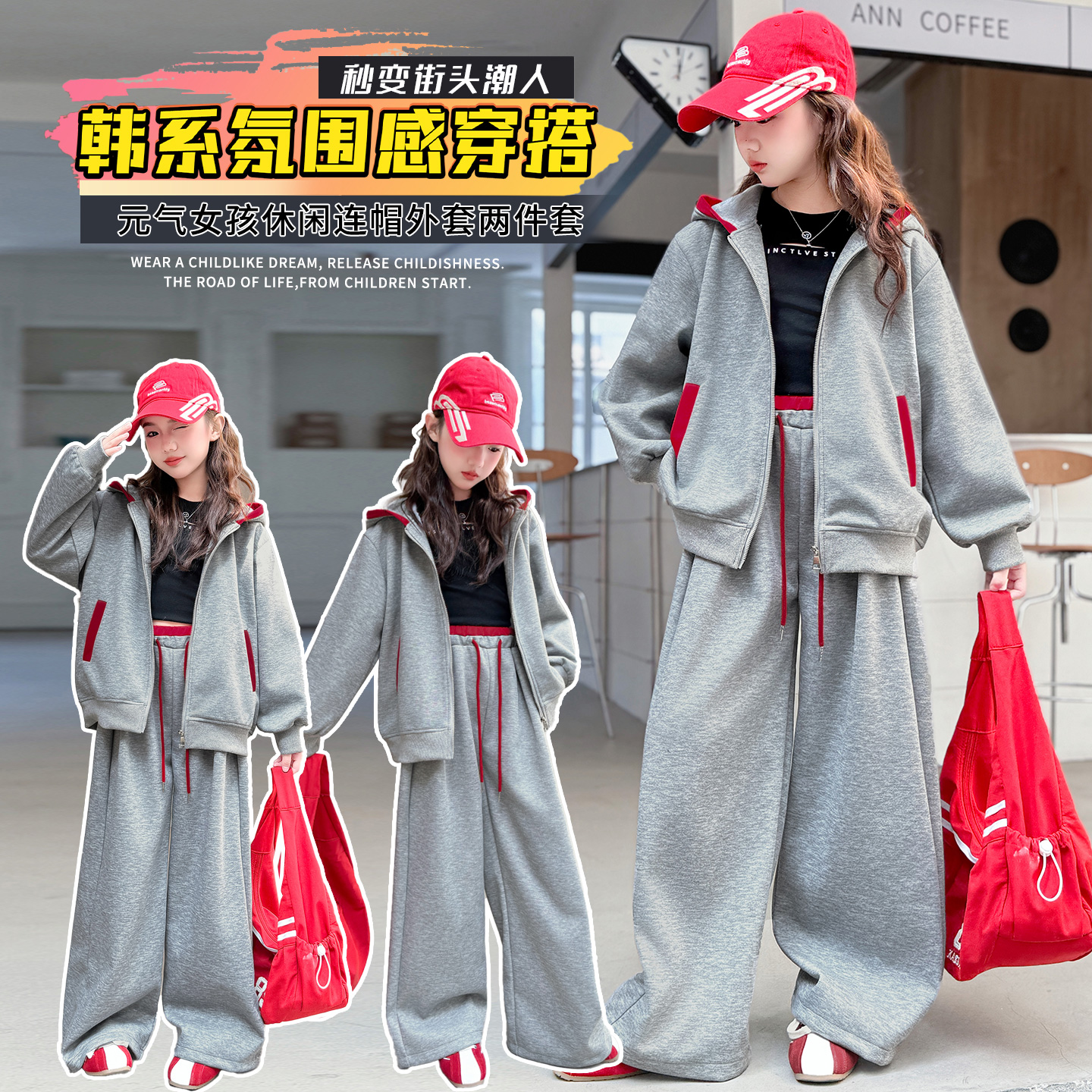 女童秋装2025新款套装儿童外套女孩早秋季衣服又酷又飒的大童女装