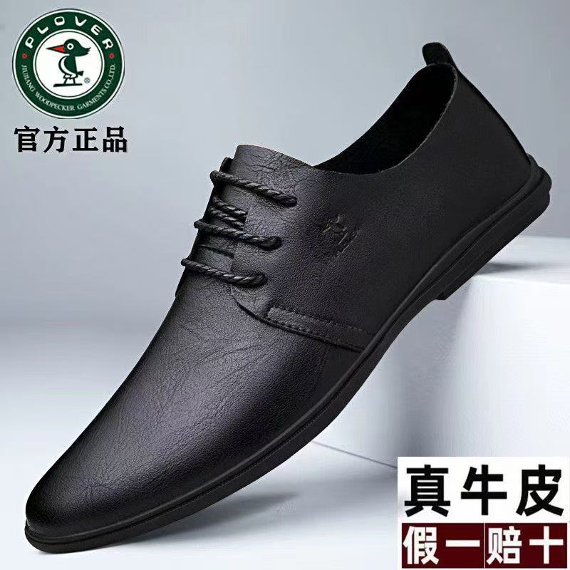 PLOVER男鞋秋季2025新款男士商务休闲鞋真皮软底软面皮一脚蹬皮鞋