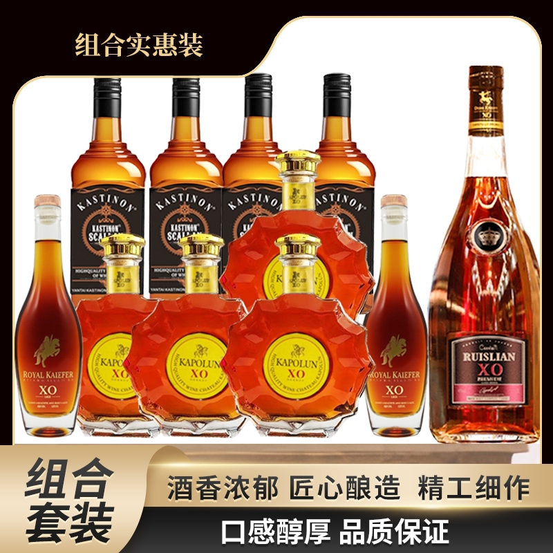 【酒庄老板娘】3L康尼萨缇2支皇嘉凯福4支卡破伦4支斯卡伦【11支】