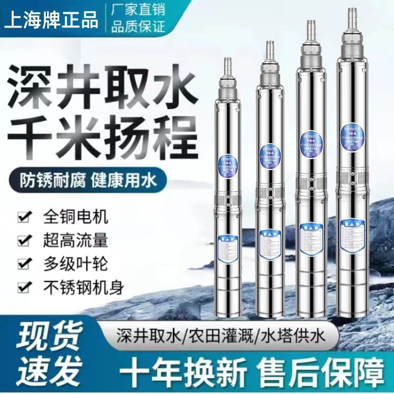 上海人民220V实用大大高扬程抽水机抽水泵水泵抽水家用220v