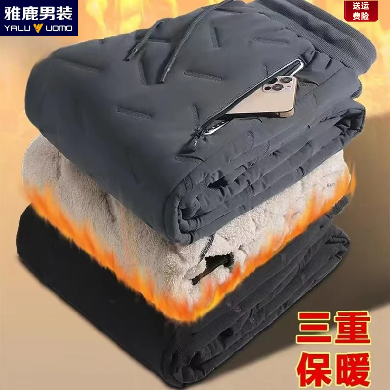雅鹿男装秋冬季防寒男女加绒保暖棉裤大码中老年棉裤户外休闲裤子