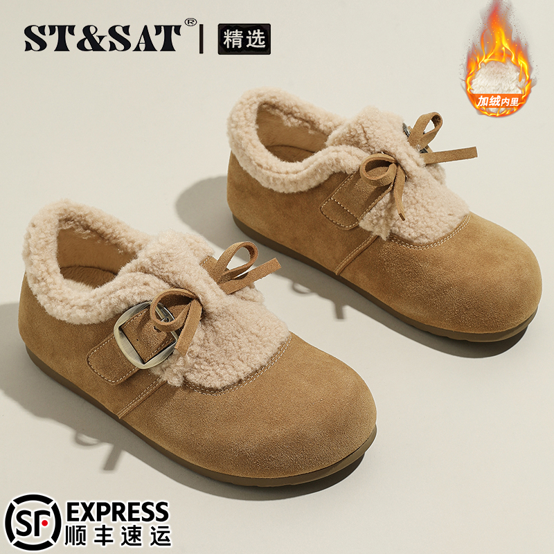 星期六美拉德加绒勃肯鞋女鞋2025今年流行外穿乐福鞋蝴蝶结毛毛鞋