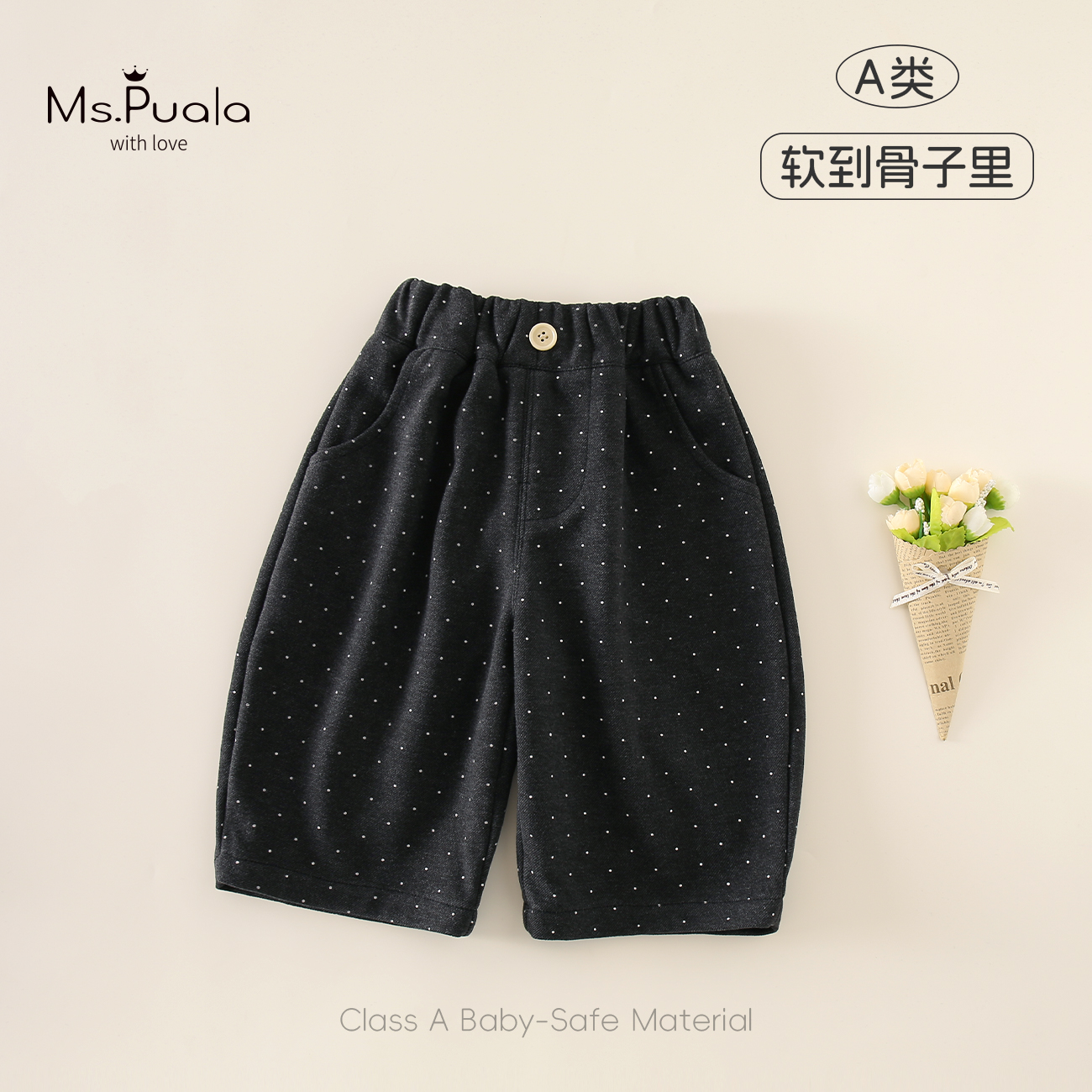 【MsPuala奥利弗】婴幼童裤子女宝宝春秋休闲裤百搭长裤呢料阔腿裤