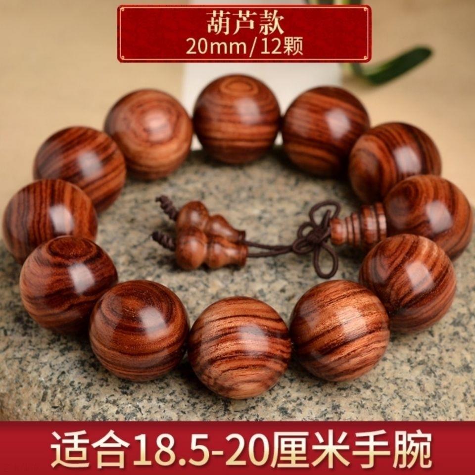 非洲黄花梨木手串佛珠手链大叶紫檀檀香沉香男女情侣饰品念珠文玩