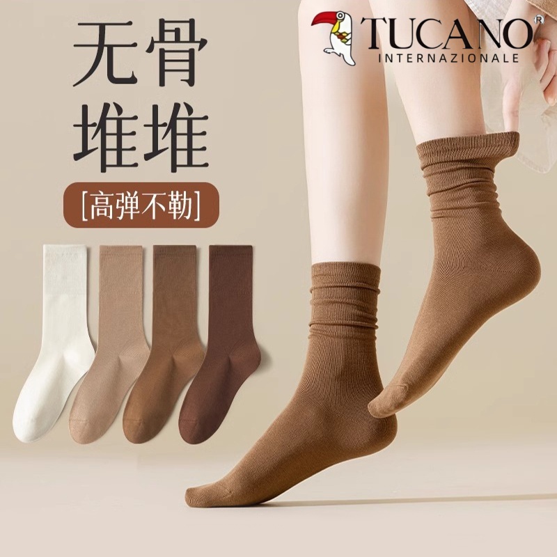 TUCANO袜子女秋冬款纯棉无骨堆堆袜美拉德系抗起球咖色系配勃肯鞋