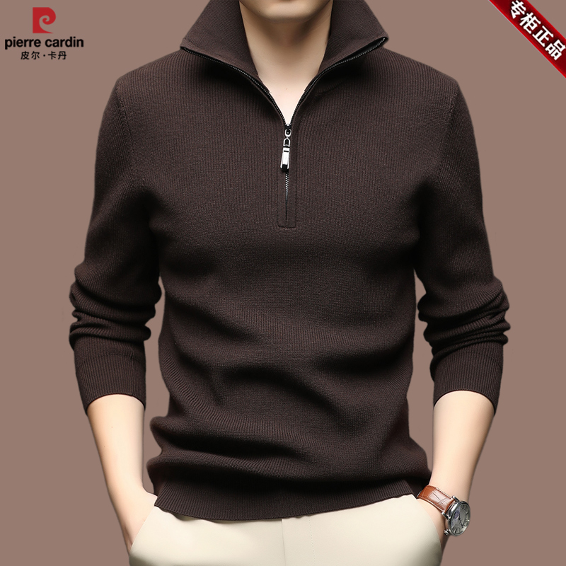 【皮尔卡丹·专注成功男人】春秋羊毛衫男士纯色拉链高领中青年毛衣