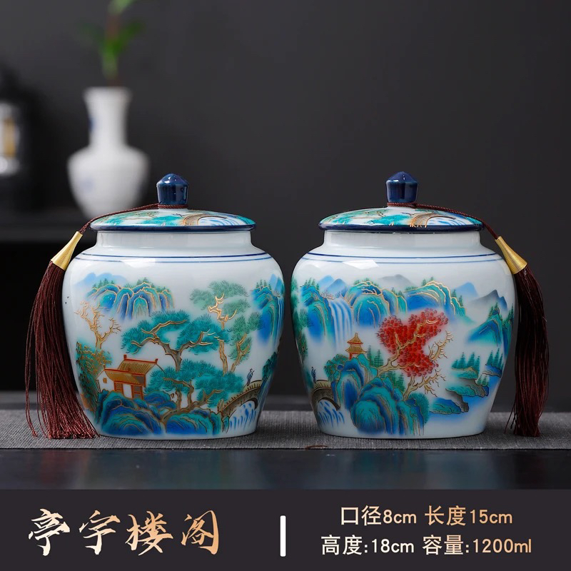 五彩山水庭雨楼阁陶瓷茶叶罐中式复古密封储物用