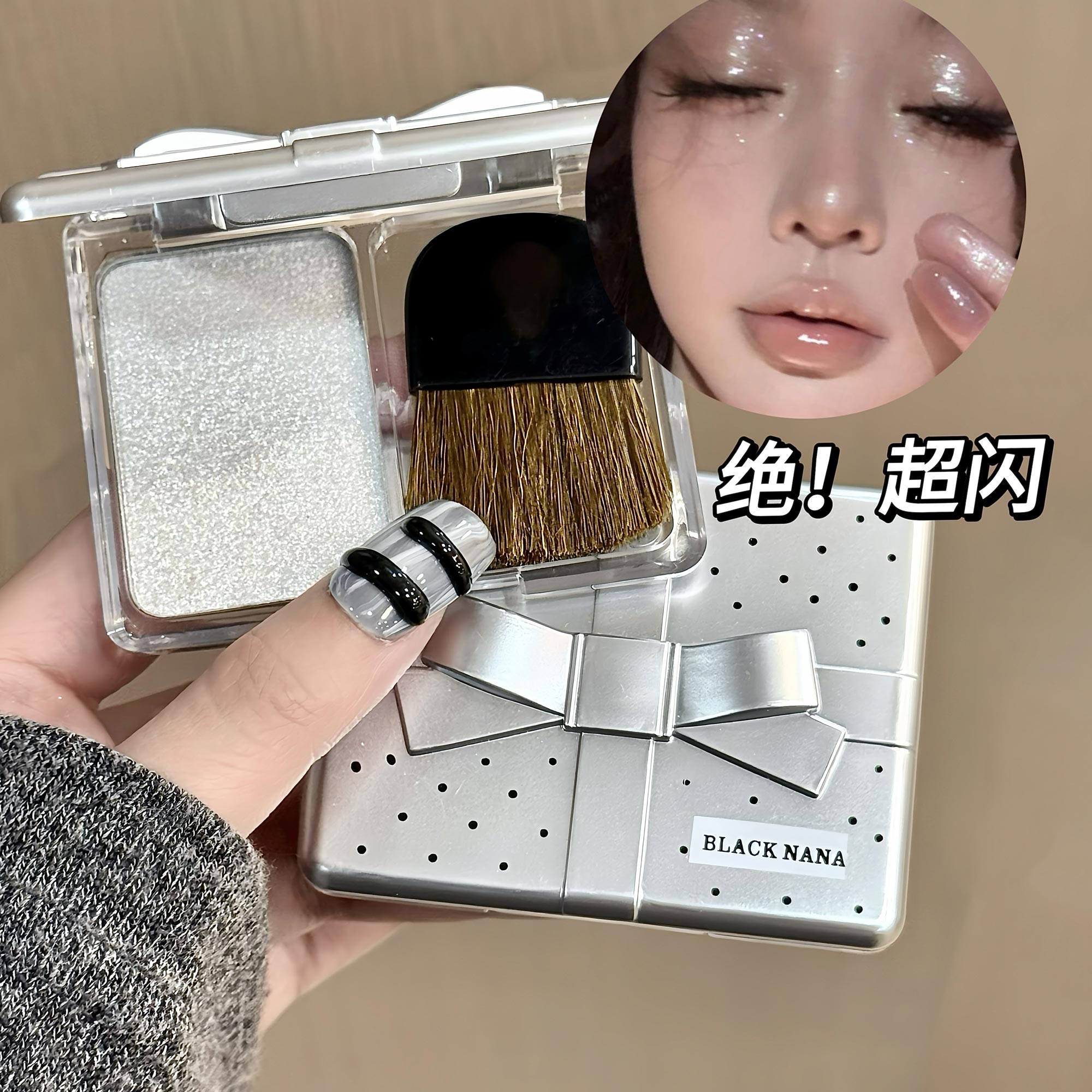 【自带刷子】星光筑颜高光盘单色超闪面部锁骨提亮细腻清透氛围感