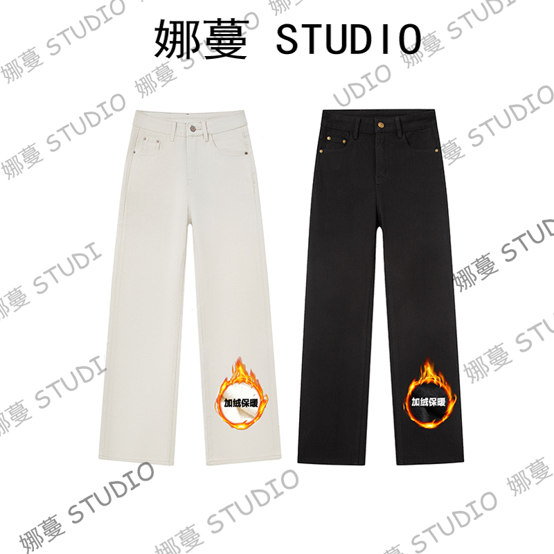 2025冬季加厚绒百搭四面弹莱赛尔小个子中高腰窄版直筒牛仔裤