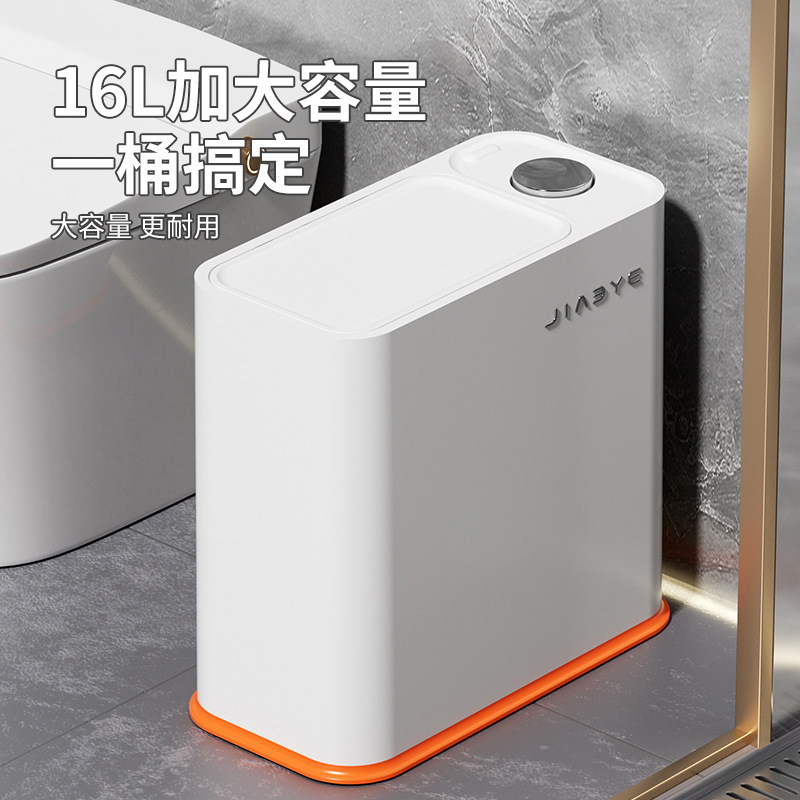 家用带盖垃圾桶厨房卫生间按压夹缝纸篓桶大容量多功能防水垃圾桶