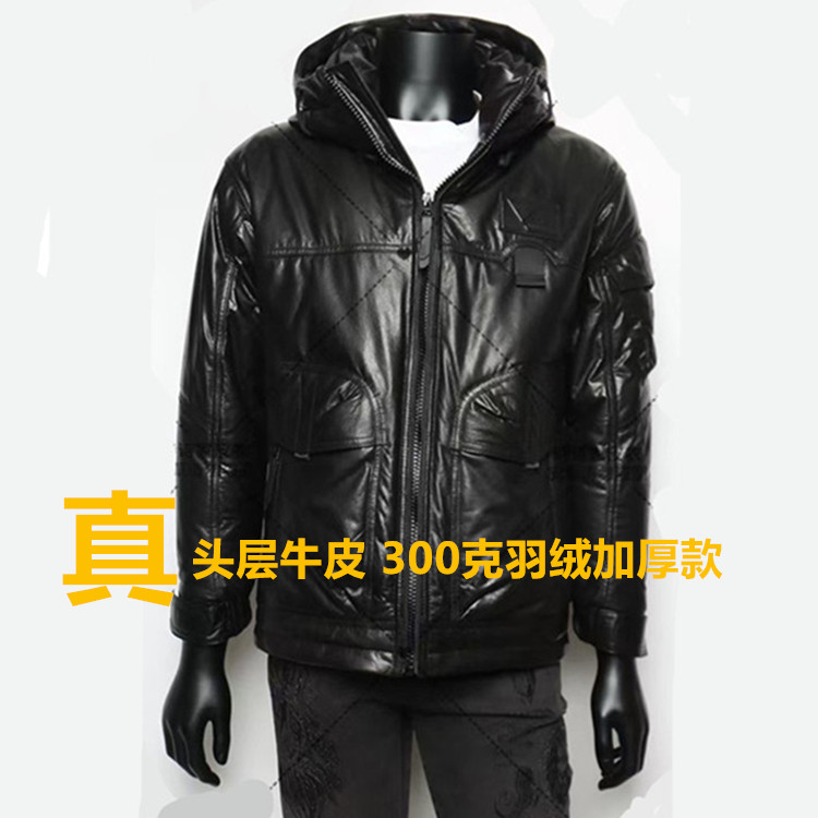 【专柜同款 特价】2025新款男真皮衣头层牛皮300克羽绒加厚外套保暖
