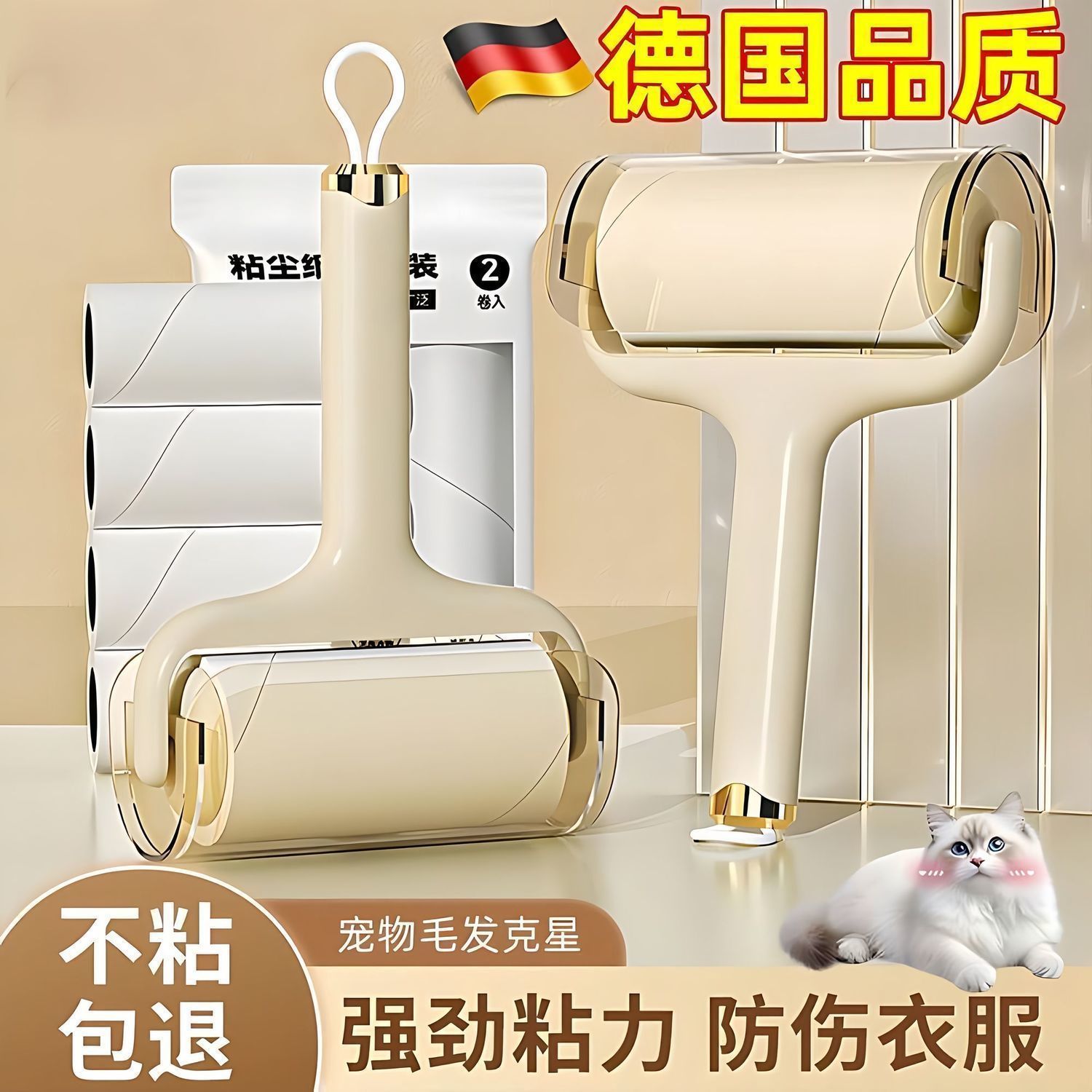 粘毛器可撕式除毛滚筒高粘度强力粘毛刷家用去毛器便静电除尘纸