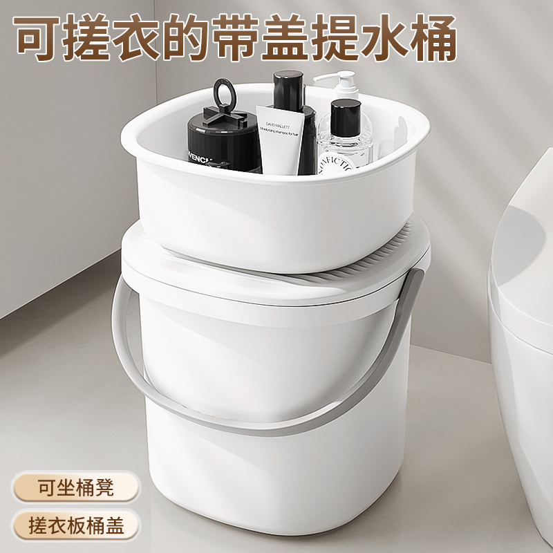 盖子款塑料桶方形防锈加大款水桶储水桶脸盆储物卫生间学生宿舍