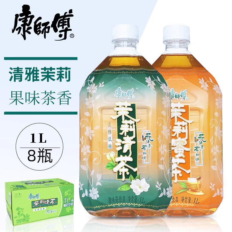 9月新货 康师傅茉莉蜜茶清茶1L*8瓶大瓶畅饮夏日解渴整箱批发装