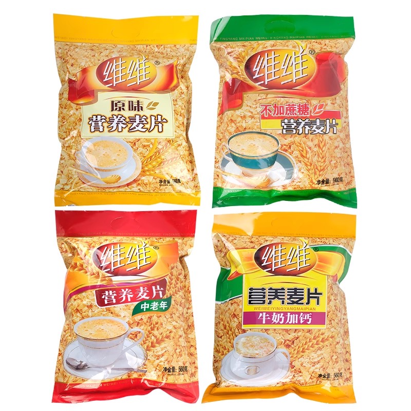 维维营养麦片中老年麦片送礼冲饮即食早餐免煮独立小包装袋老牌子