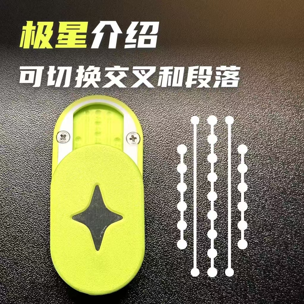 KEYIEDC极星机械推牌直推旋转解压玩具玩具edc