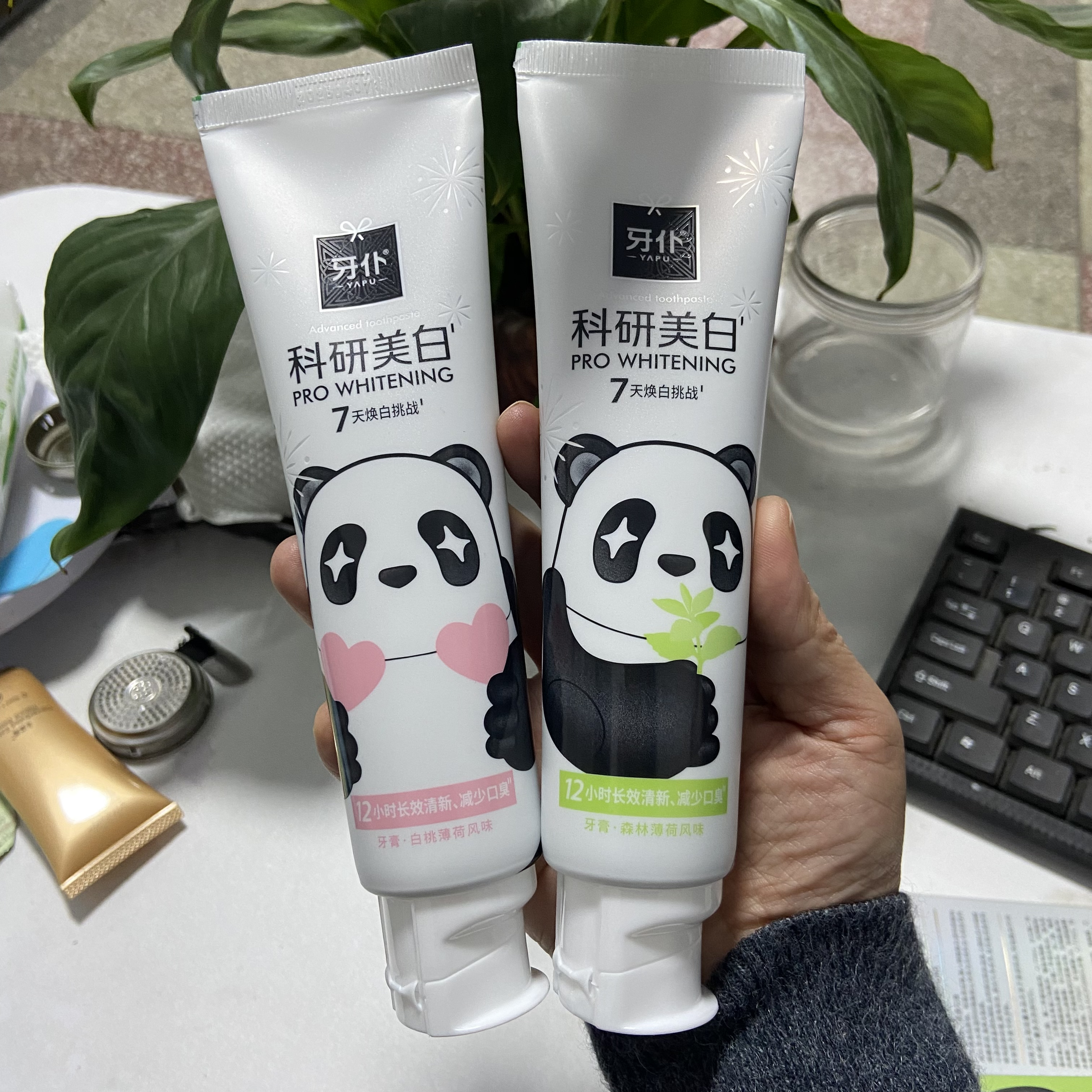 牙仆科研美白牙膏