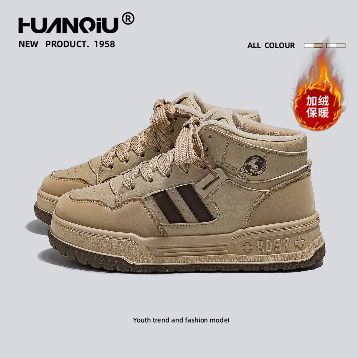 环球高帮加绒加厚百搭时尚板鞋女款2025秋冬韩系潮保暖棉鞋HC2508