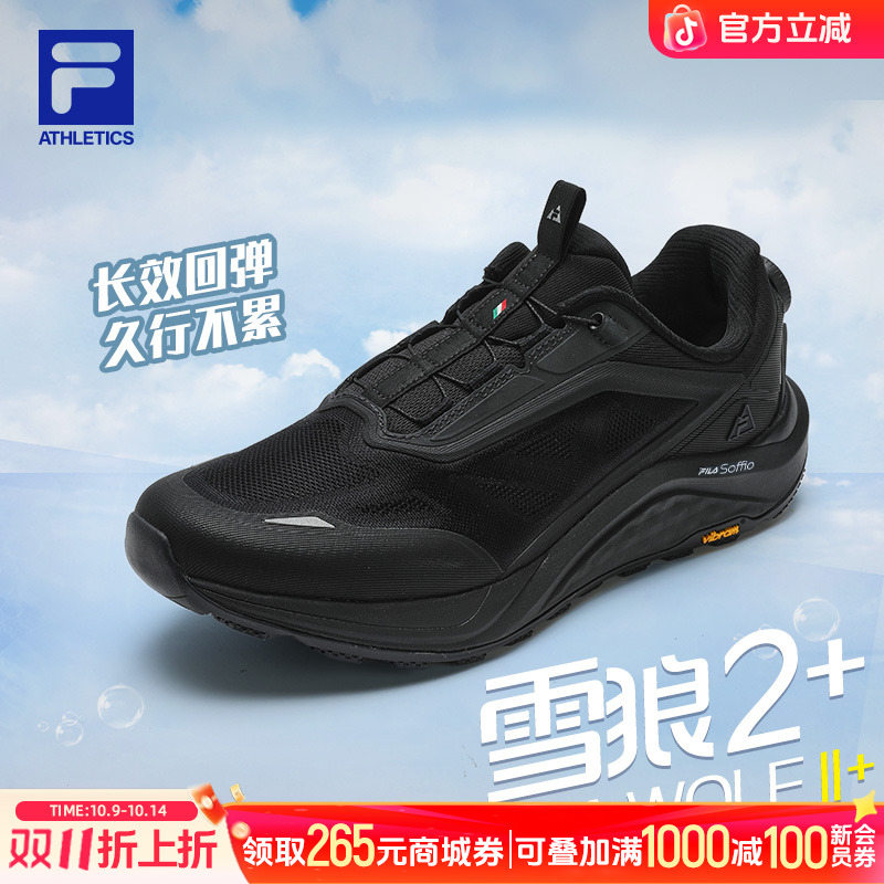 【BOA雪狼2代】Fila/斐乐男鞋户外防滑透气回弹运动跑鞋A12M531296