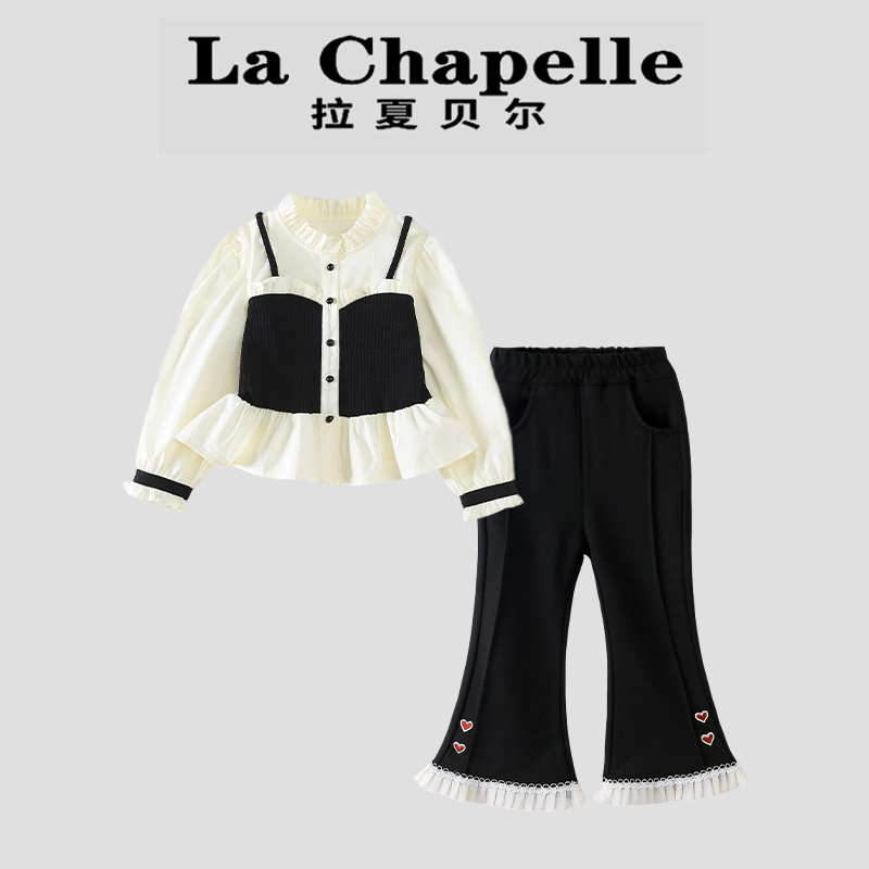 La Chapelle【拉夏贝尔】秋季儿童千金感针织拼接两件套LA1980
