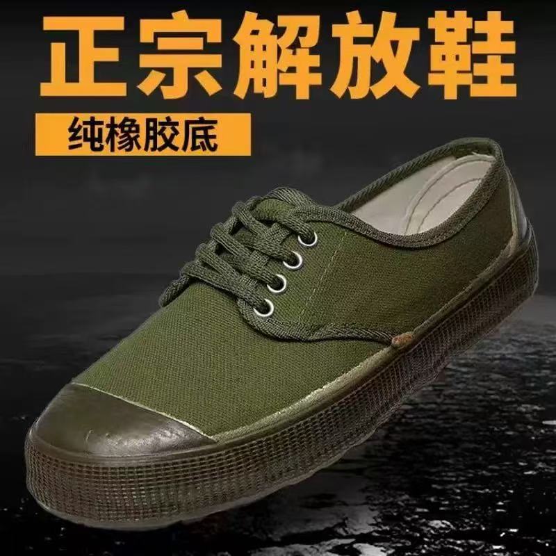 耐磨黄胶鞋农田迷彩解放鞋帆布干活鞋工地劳动鞋透气民工劳保工作