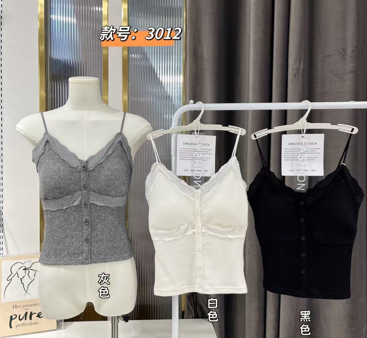 甜美纽扣蕾丝拼接吊带胸垫女早秋百搭背心舒适修身显瘦小吊带