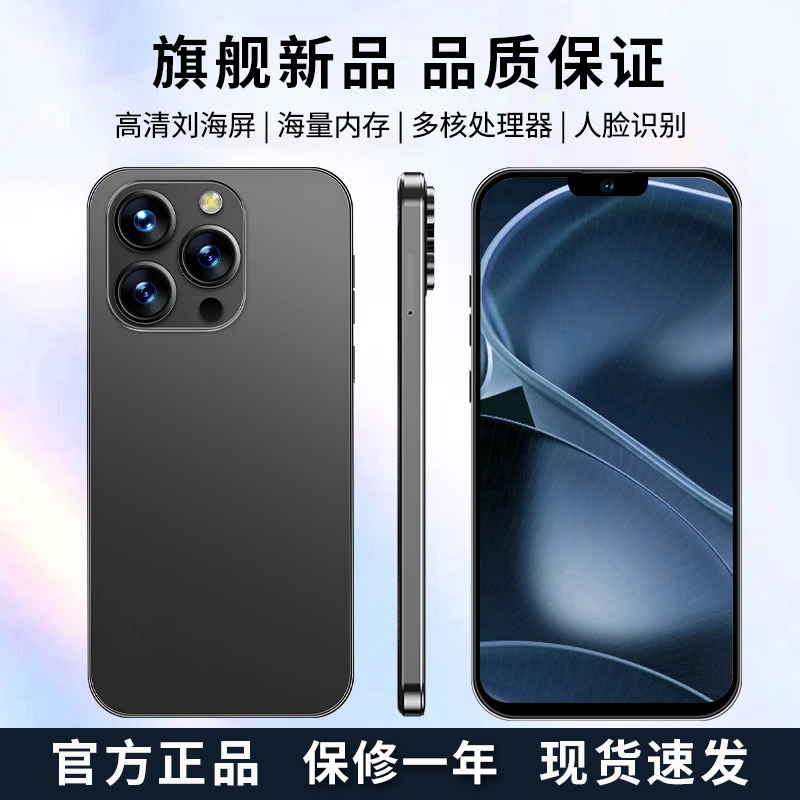 【官方正品】新款Y16pro智能手机大内存大屏全网通全新