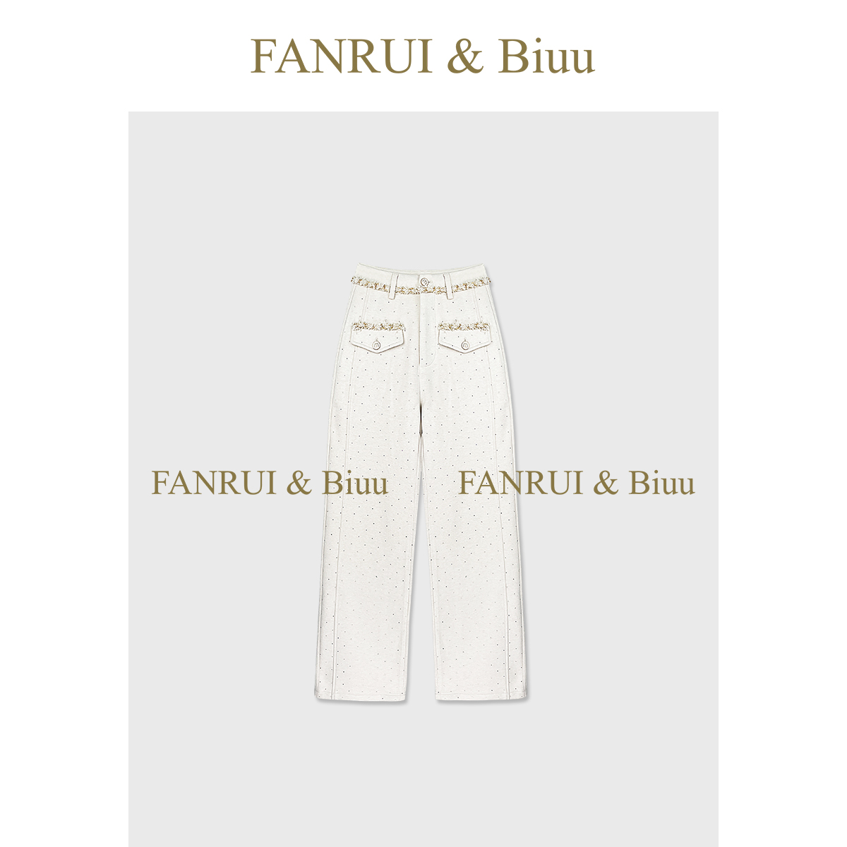 FANRUI/泛芮「星缀名媛」羊毛钻饰点缀时髦显瘦高级感直筒裤B19972