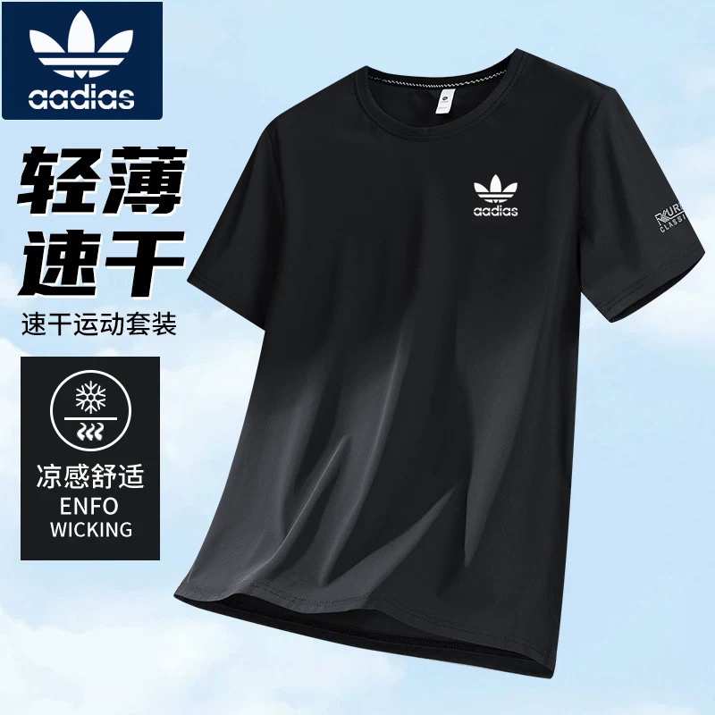 【奥莱正品】男士短袖t恤2025新款夏季高级感冰丝薄款透气速干上衣