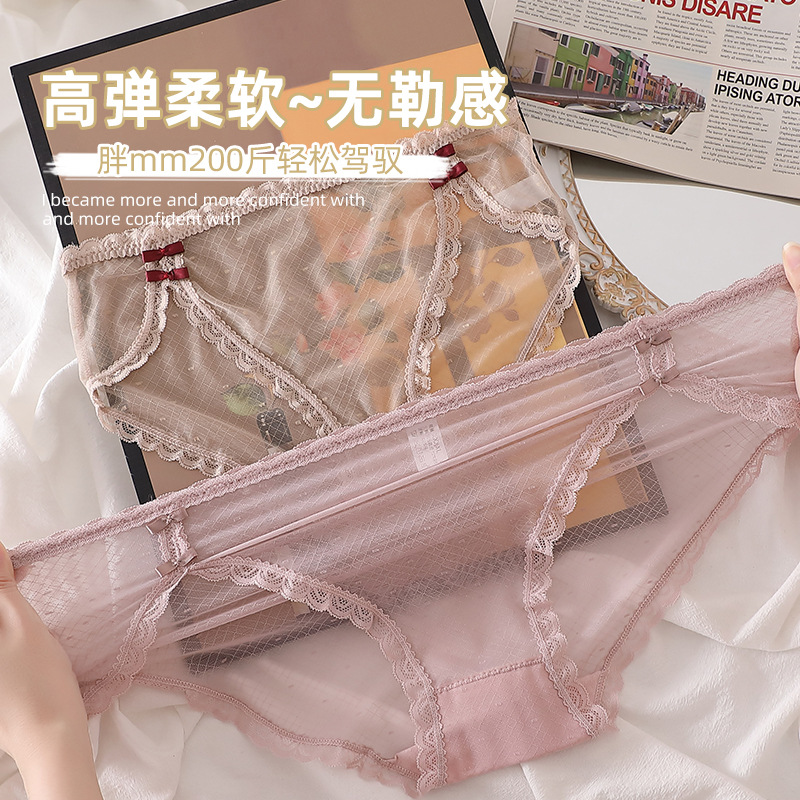 【热销新款】大码蕾丝内裤女士胖mm复古三角大裤衩女性感中腰高开叉