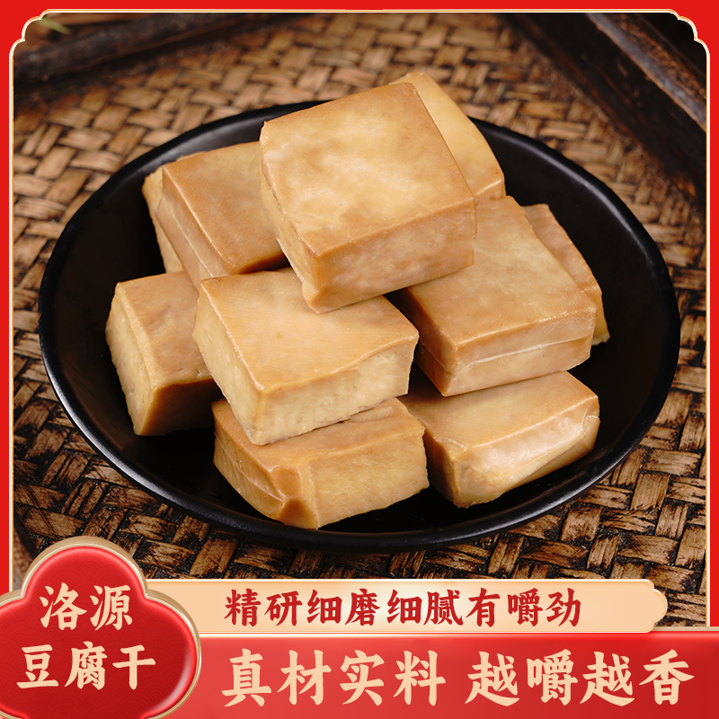 秦农阳阳陕西洛南健康原味豆腐干代餐豆干160克6袋装劲道传统