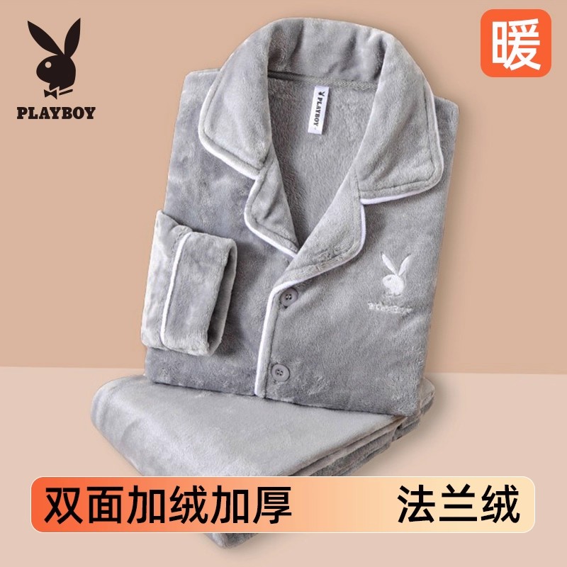 花花公子男士睡衣珊瑚绒秋冬季加绒加厚宽松法兰绒家居服套装保暖