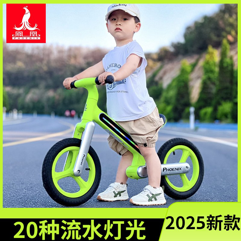 儿童平衡车2-7岁滑行车宝宝滑行轻便遛娃灯光滑步车