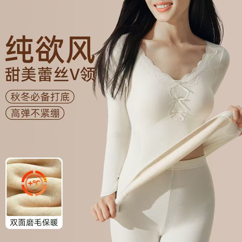 纯欲蕾丝保暖内衣套装女带胸垫修身内搭打底衫秋冬季加绒秋衣秋裤