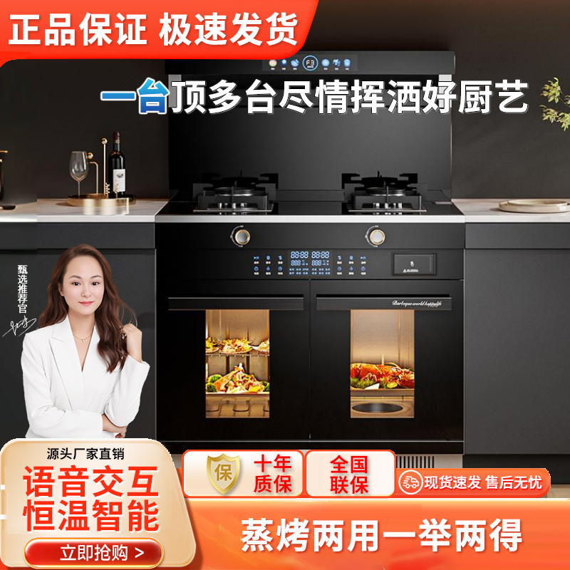 阿拉好太太燃气灶一体灶天然气液化气油烟机燃气灶家用智能