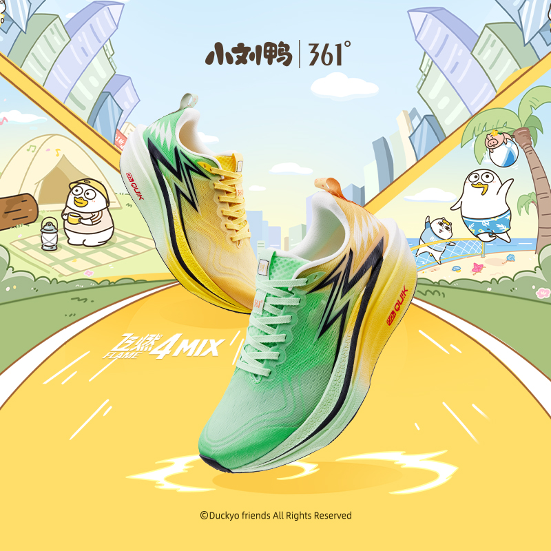 361°飞燃4MIX专业跑鞋2025新款男士透气运动鞋户外训练鞋跑步鞋