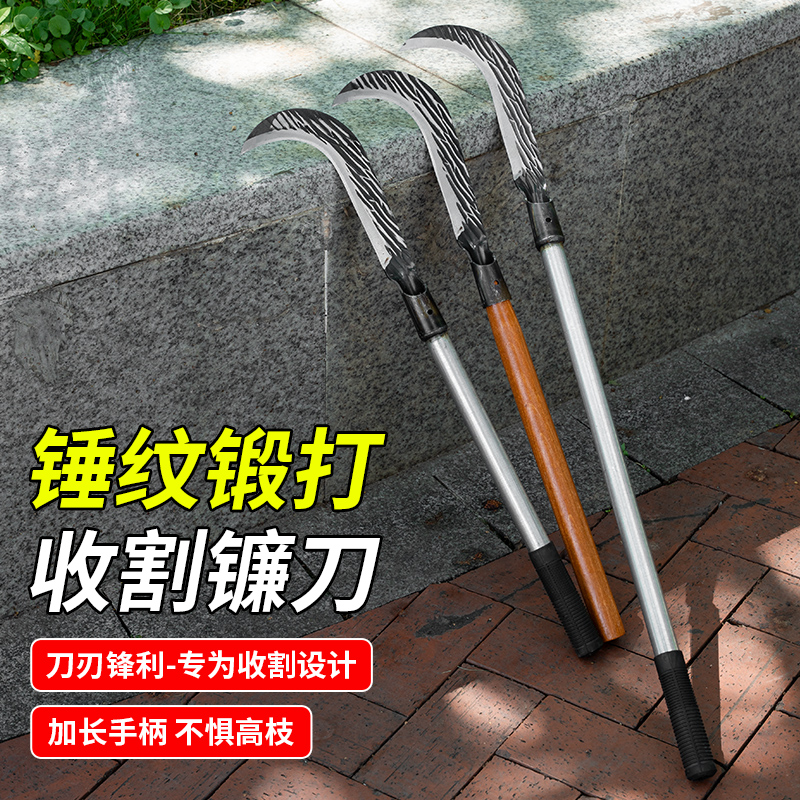 长柄锻打砍割两用割草玉米镰刀加厚柴刀除草多功能农业工具