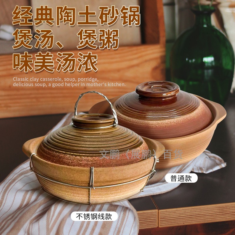 日式土砂锅家用陶瓷老式瓦锅耐高温明火炖锅鸡煲深口汤锅燃气专用