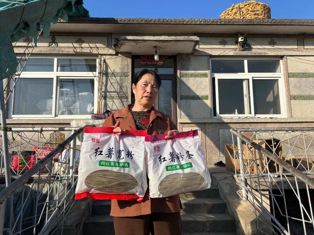 正宗红薯粉条0胶0明矾，邮政快递