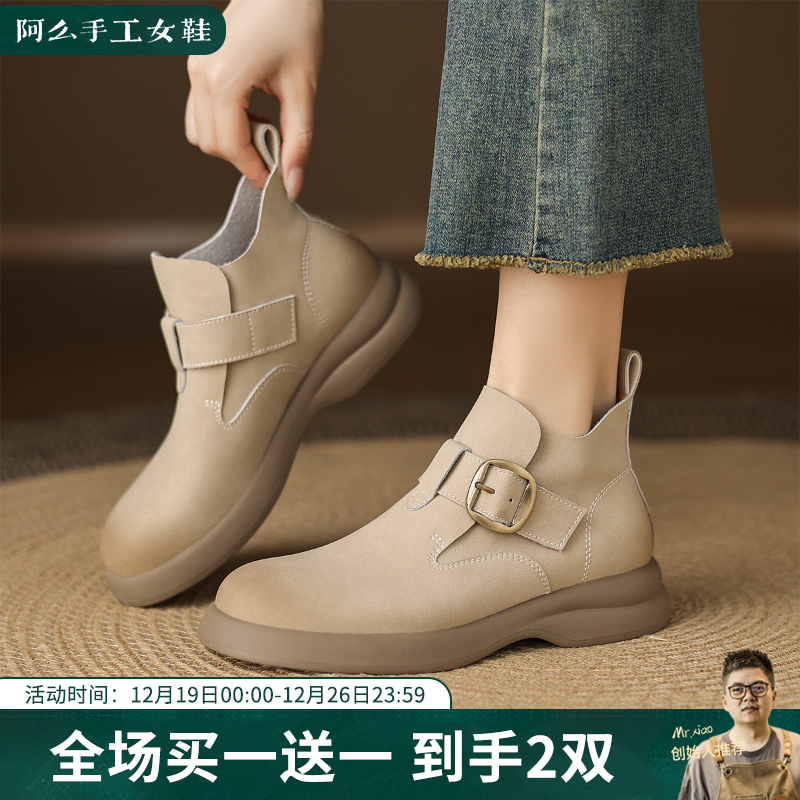 阿么手工女鞋一脚蹬真皮短靴不累脚2025新款经典百搭及踝靴3.5CM