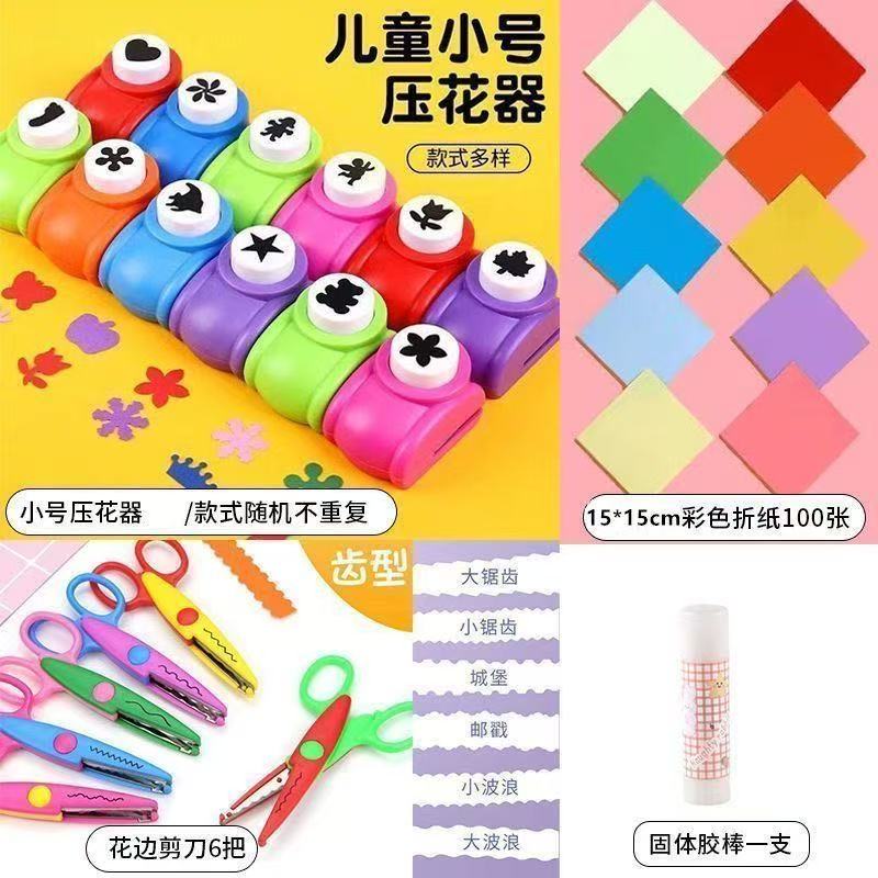 手工小号压花器省力迷你印花机压图男女diy手工材料打孔机打花器
