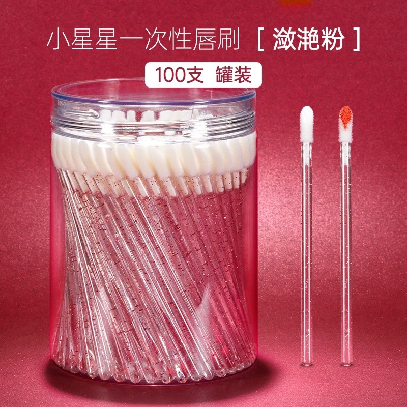 唇刷口红刷一次性唇刷棒 化妆刷口红一体收纳盒便携唇膏唇釉刷