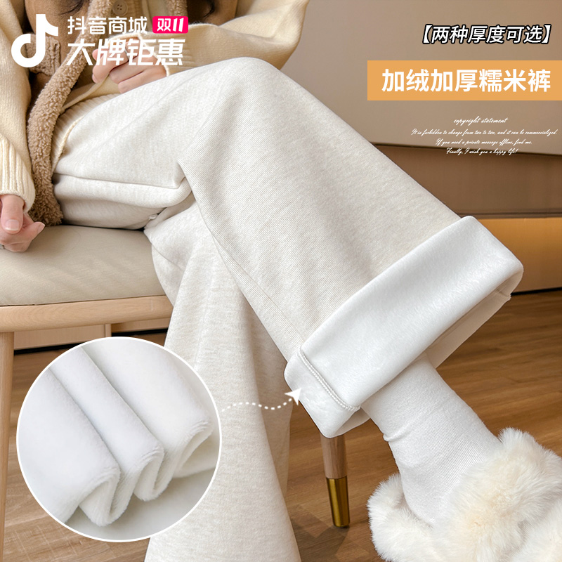 糯米裤女秋软糯25新款高腰垂感休闲小个子针织加绒山本阔腿裤