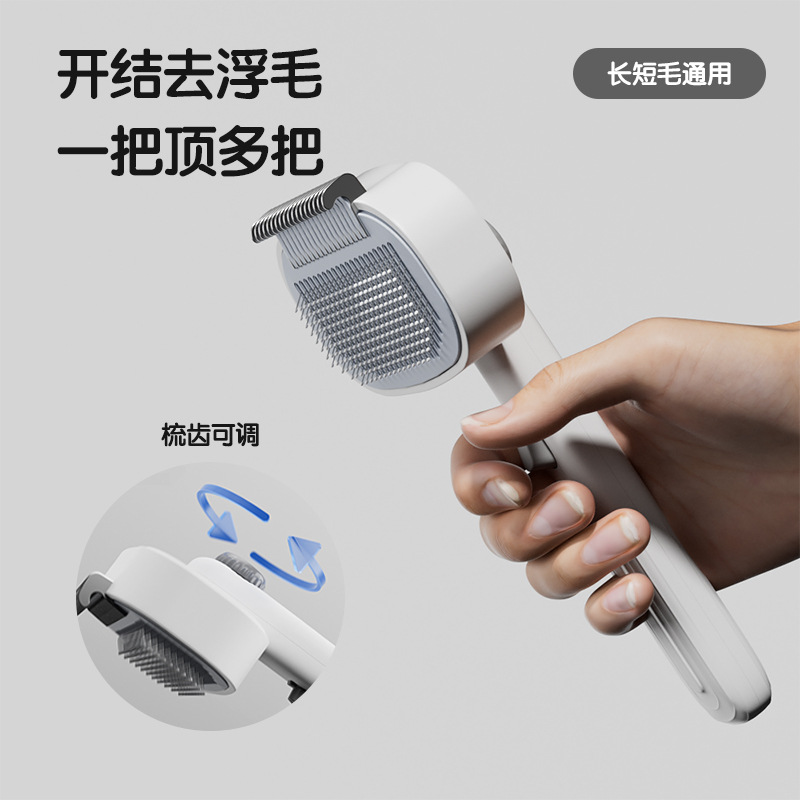 宠物梳子猫咪梳毛神器泰迪比熊开结去浮毛针梳专用梳毛狗狗梳子