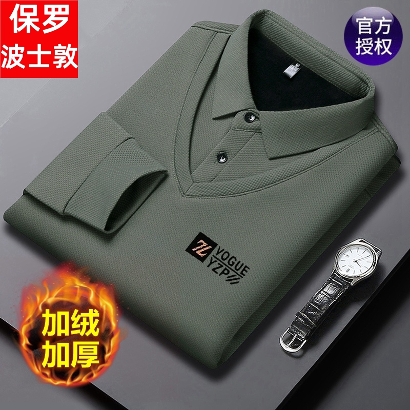 冬季保罗男士加绒加厚长袖T恤中年翻领假两件纯色宽松打底衫卫衣