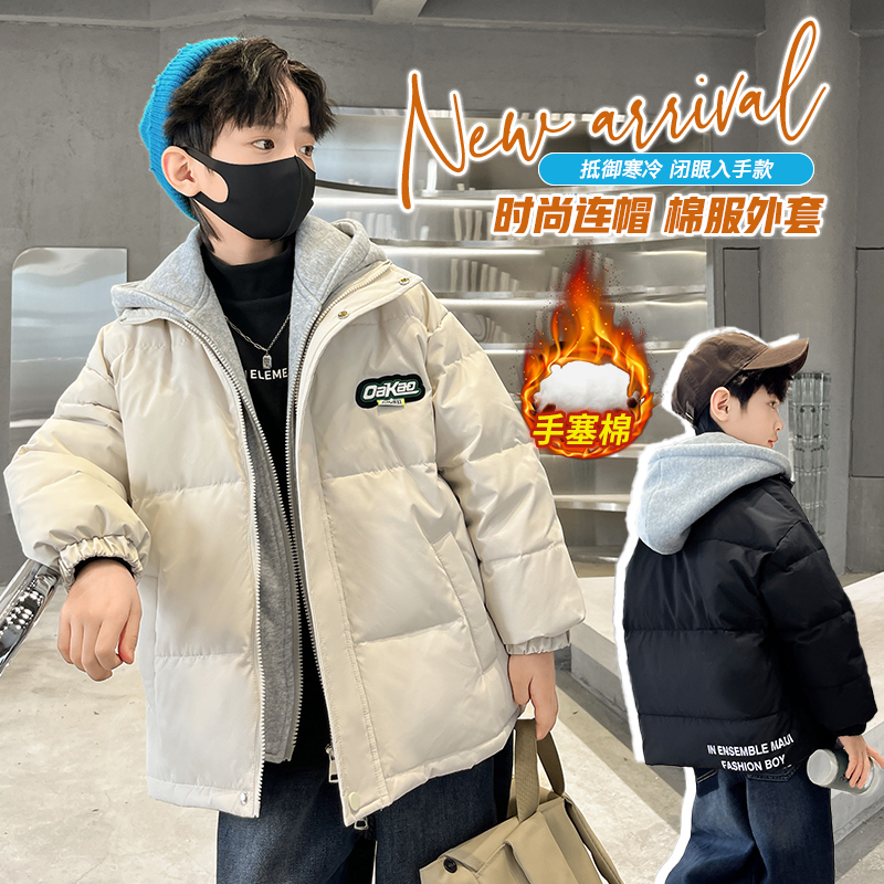 男童羽绒服冬装2025新款儿童中长款男孩大童冬季加厚秋冬款外套潮